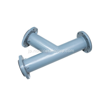 頑丈な使用のためのプレミアムスチールラインの耐摩耗性パイプ